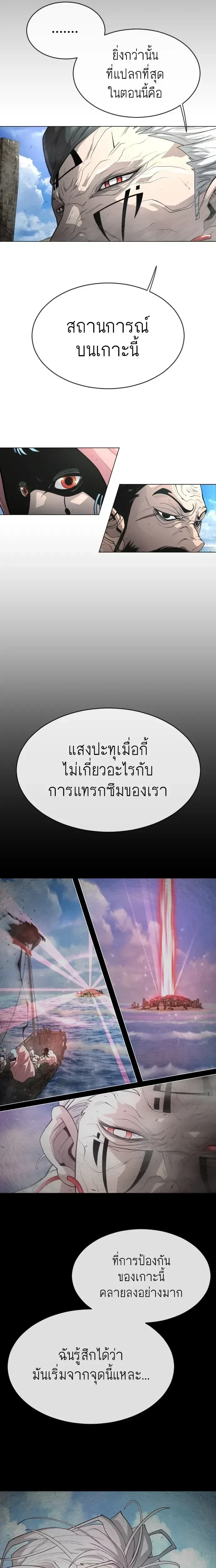 หน้าที่ 28