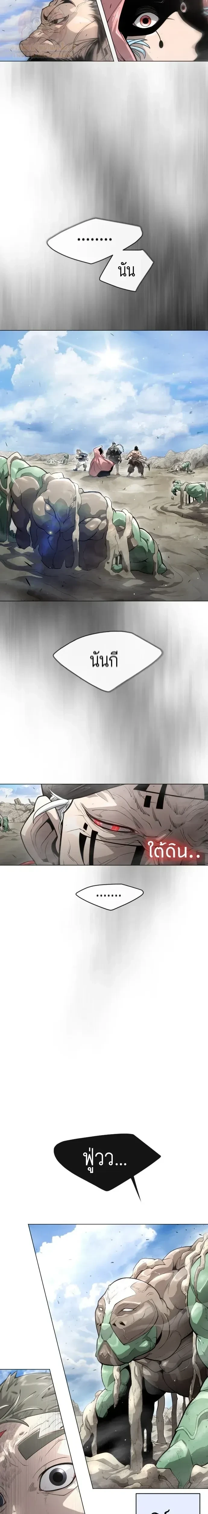 หน้าที่ 32
