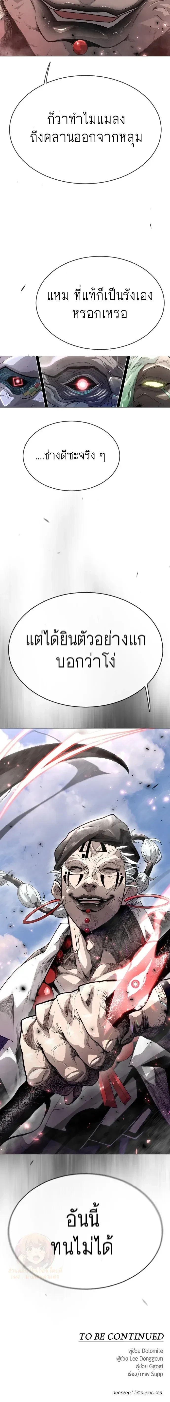 หน้าที่ 37