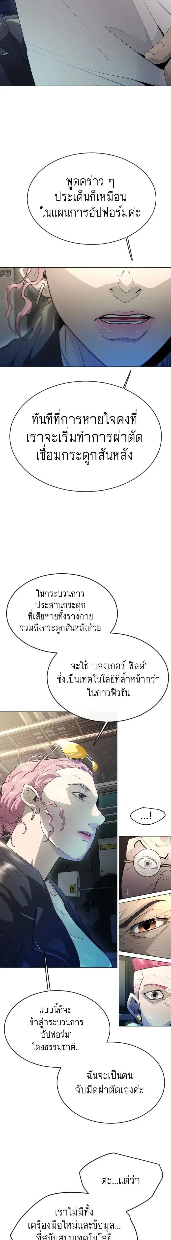 หน้าที่ 19