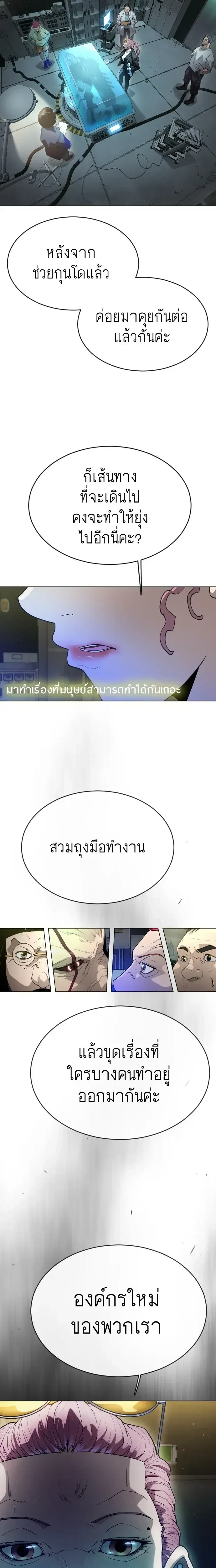 หน้าที่ 22