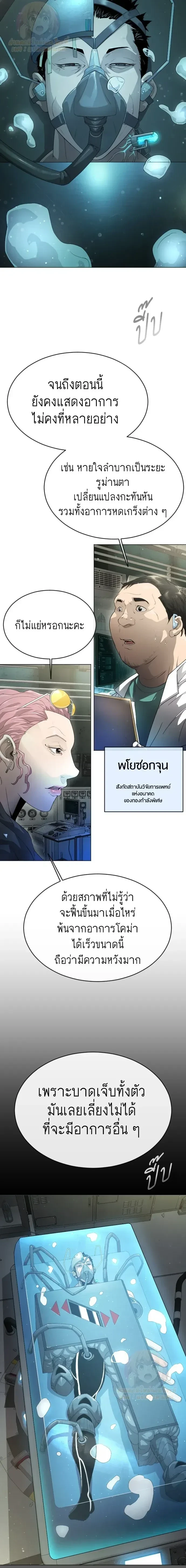 หน้าที่ 15