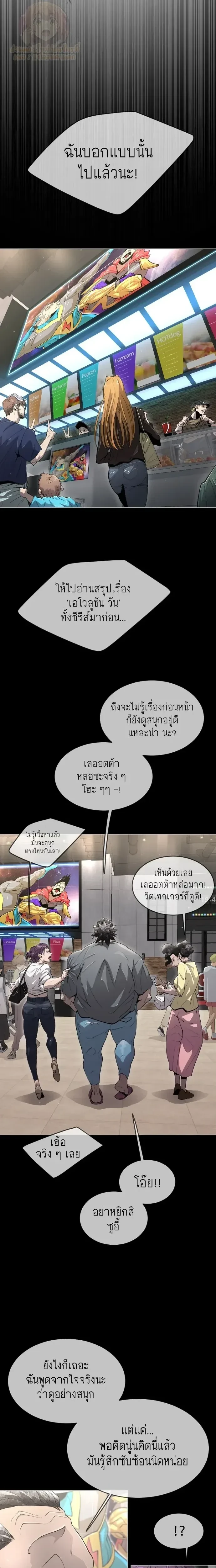 หน้าที่ 35