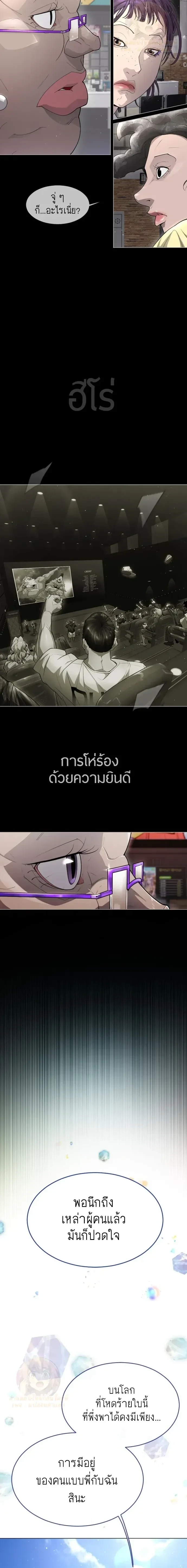 หน้าที่ 36