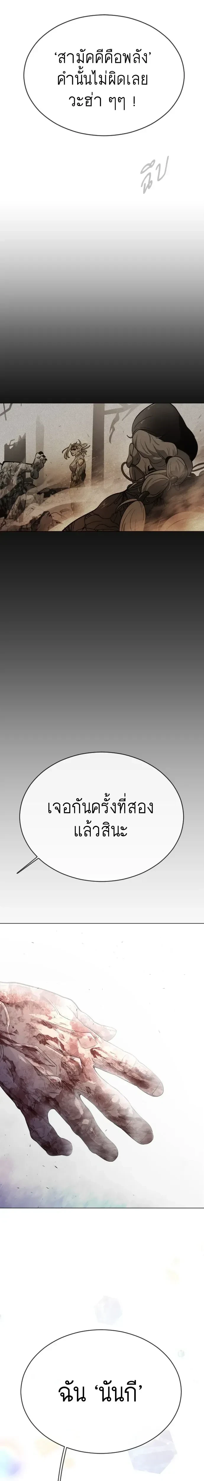 หน้าที่ 34