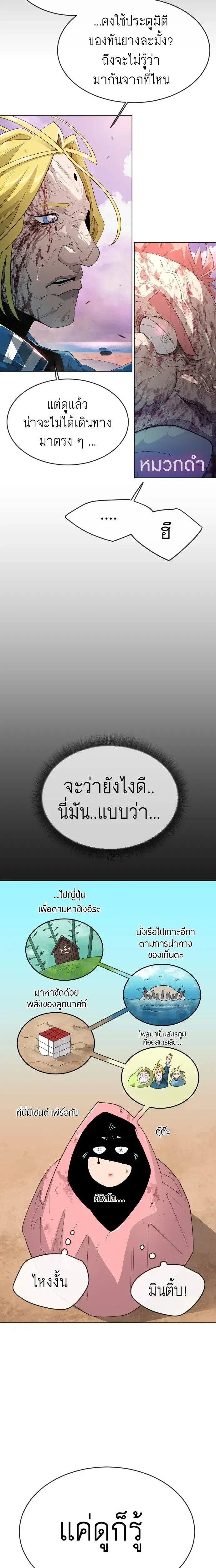 หน้าที่ 7
