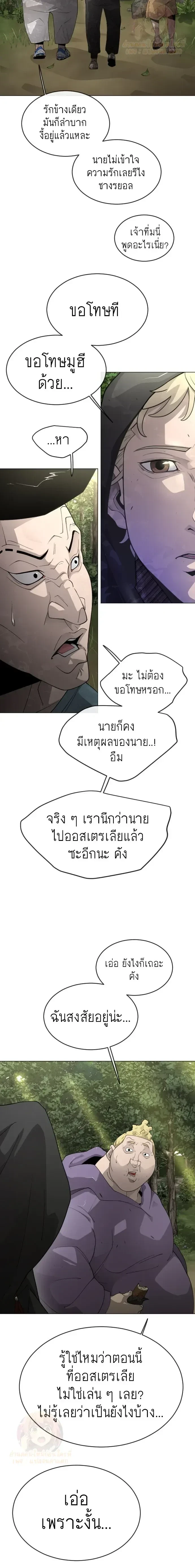 หน้าที่ 30
