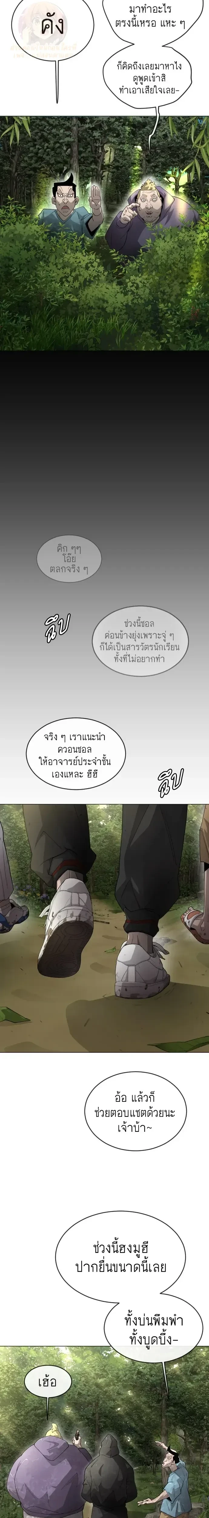 หน้าที่ 29