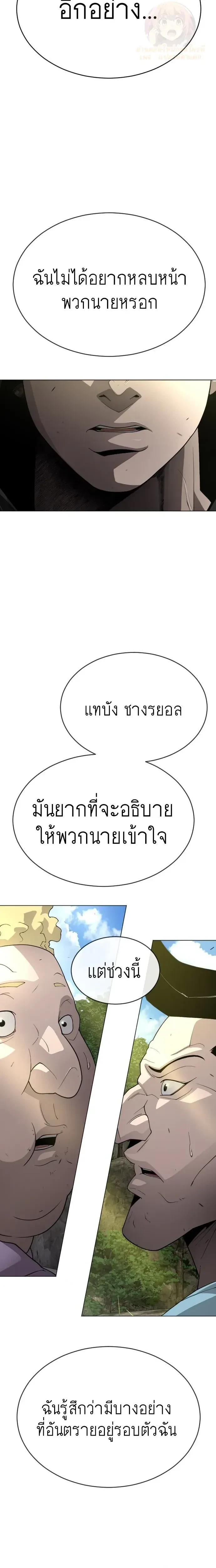 หน้าที่ 32