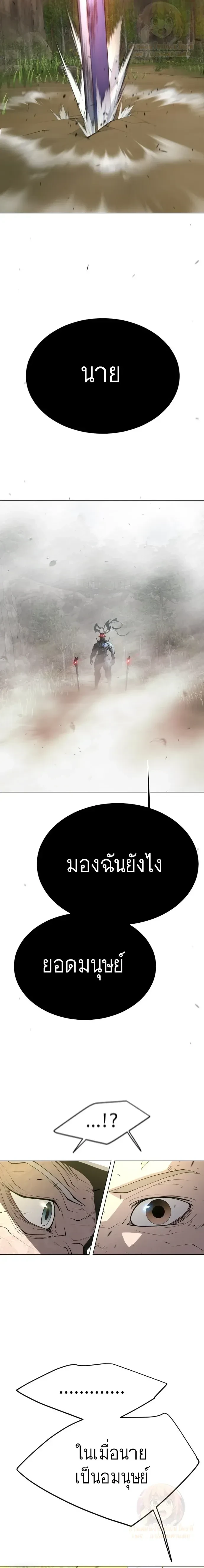 หน้าที่ 36