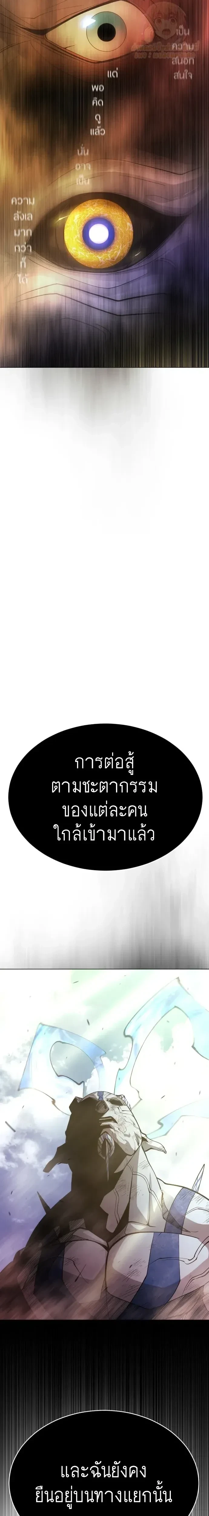 หน้าที่ 38