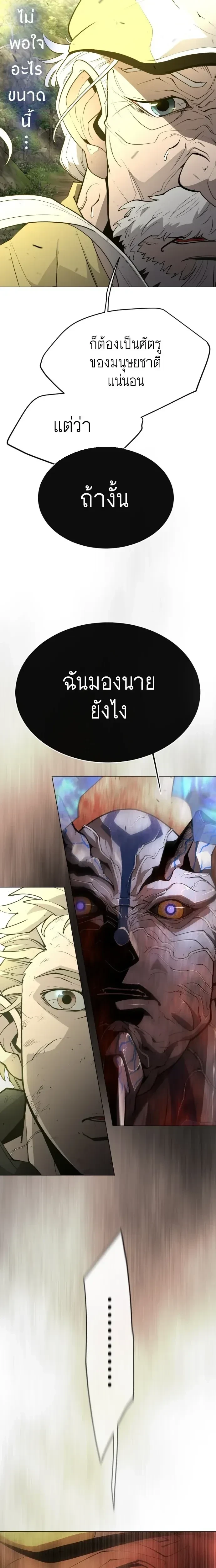 หน้าที่ 37