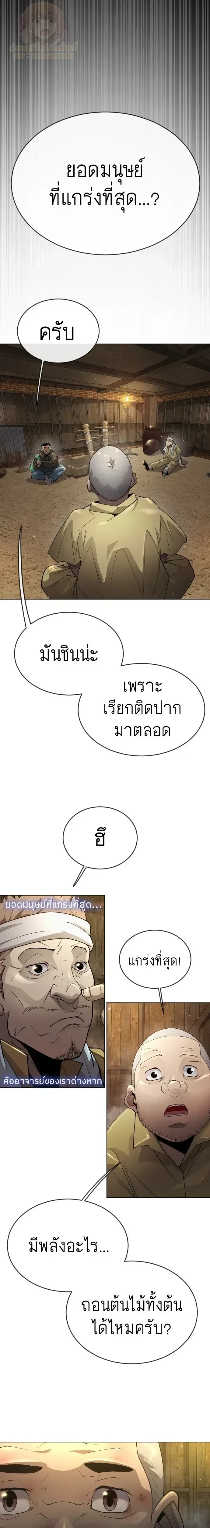 หน้าที่ 23