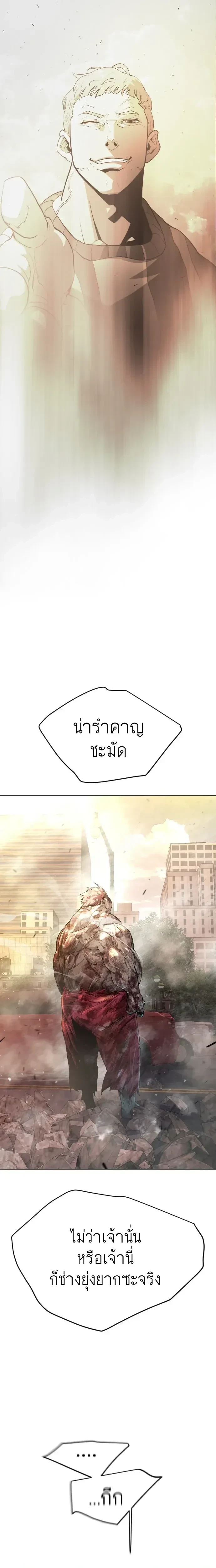 หน้าที่ 34