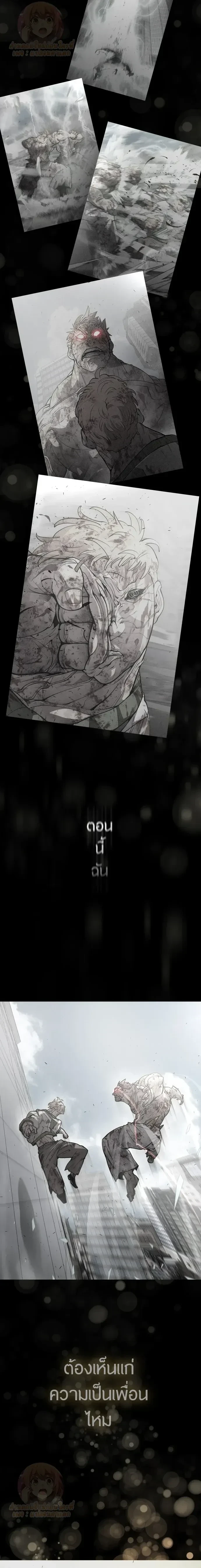 หน้าที่ 33
