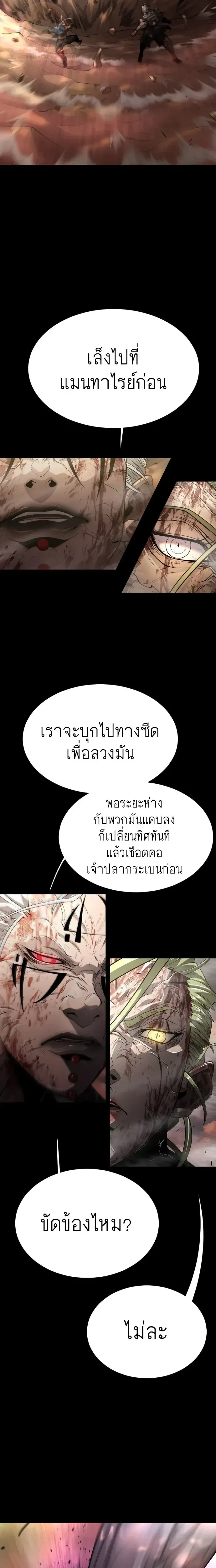 หน้าที่ 35