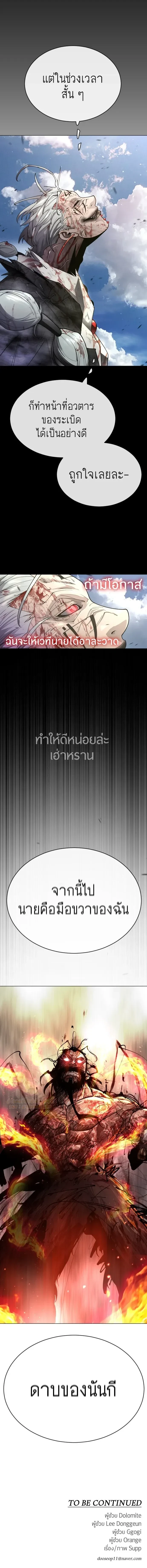หน้าที่ 33
