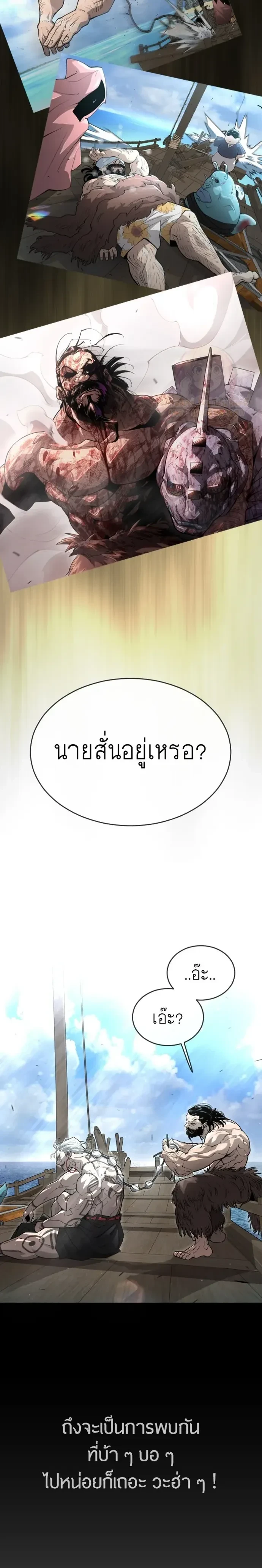 หน้าที่ 32