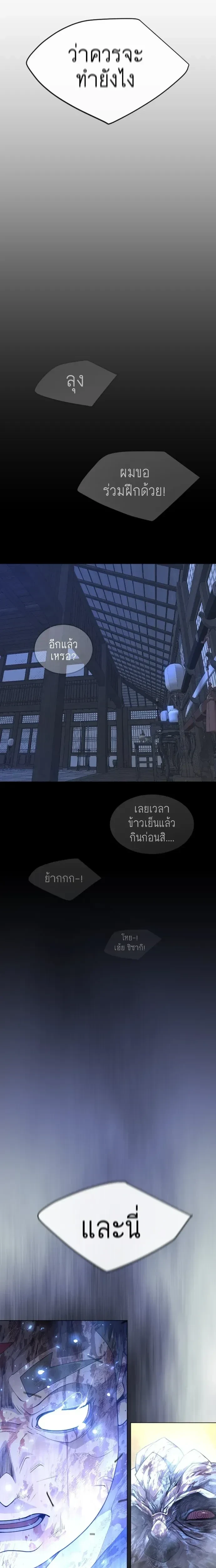 หน้าที่ 34