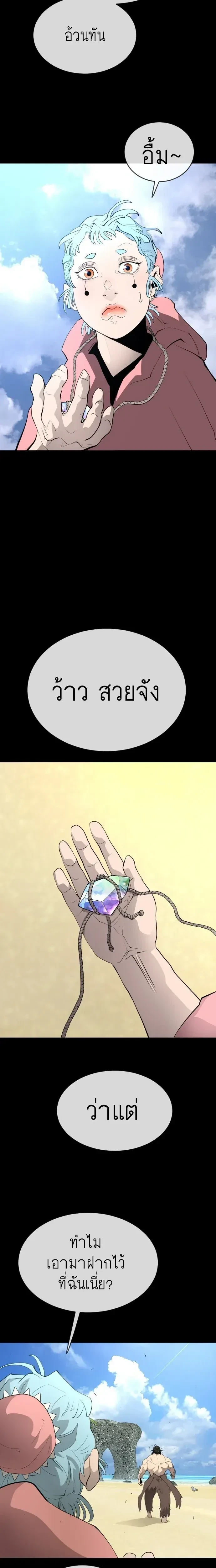 หน้าที่ 25