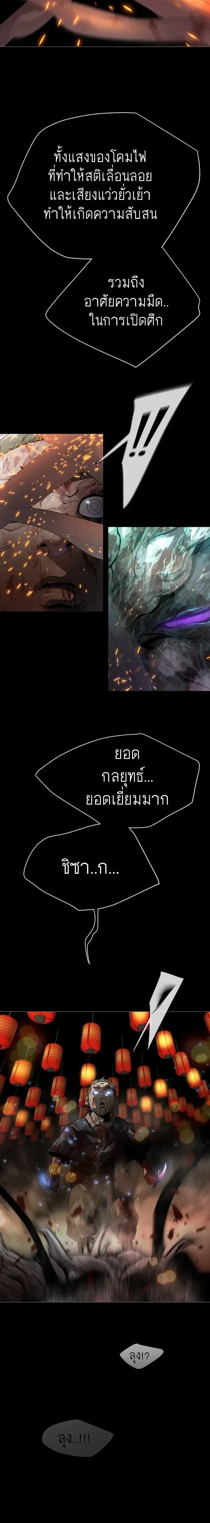 หน้าที่ 31