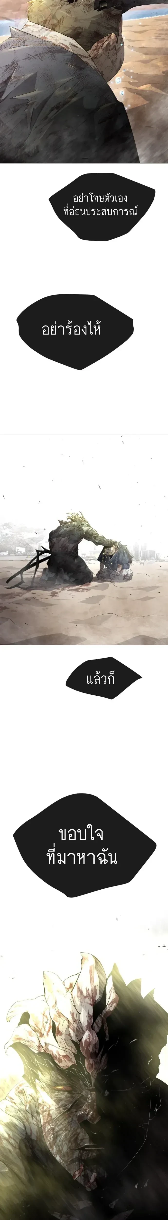 หน้าที่ 36