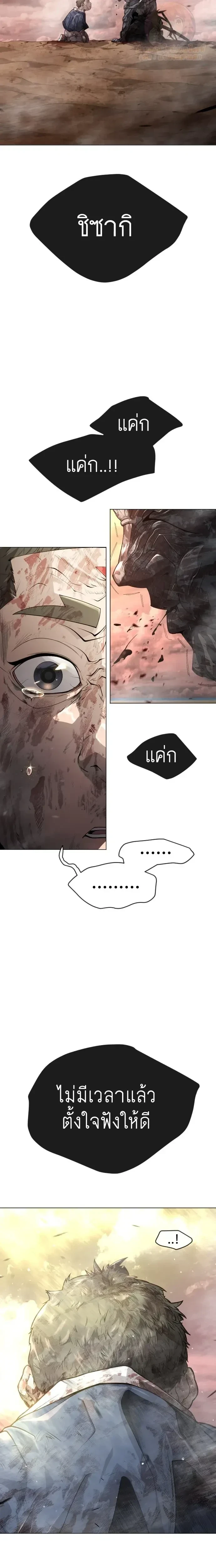 หน้าที่ 33