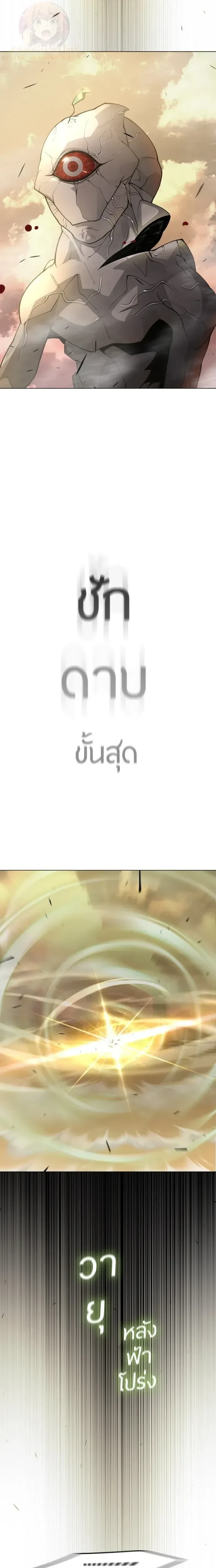 หน้าที่ 35