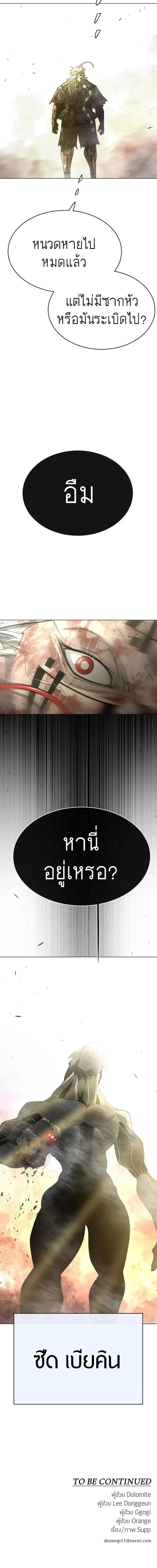 หน้าที่ 40