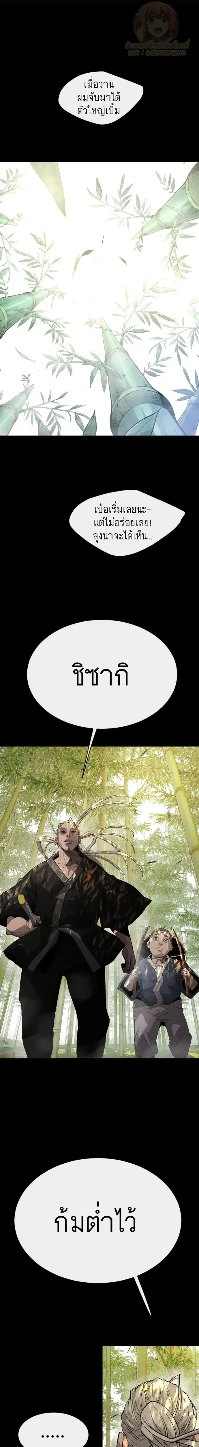 หน้าที่ 30