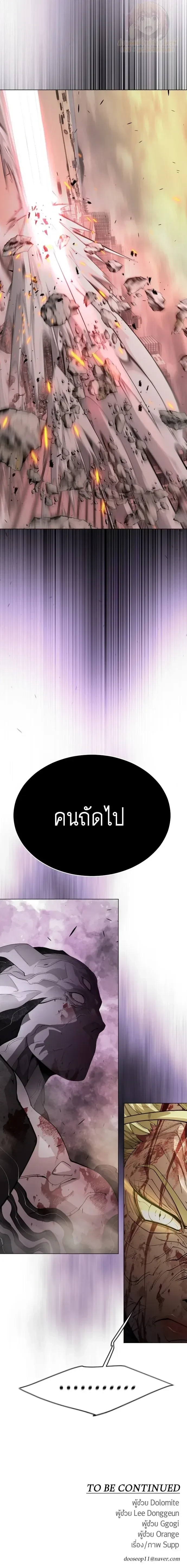 หน้าที่ 36