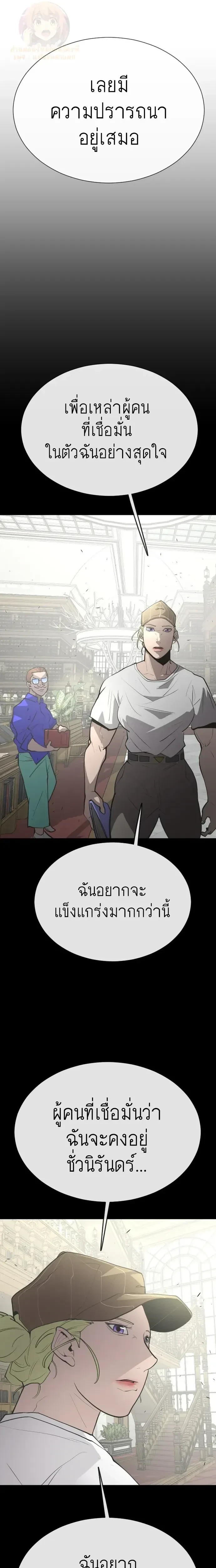 หน้าที่ 32