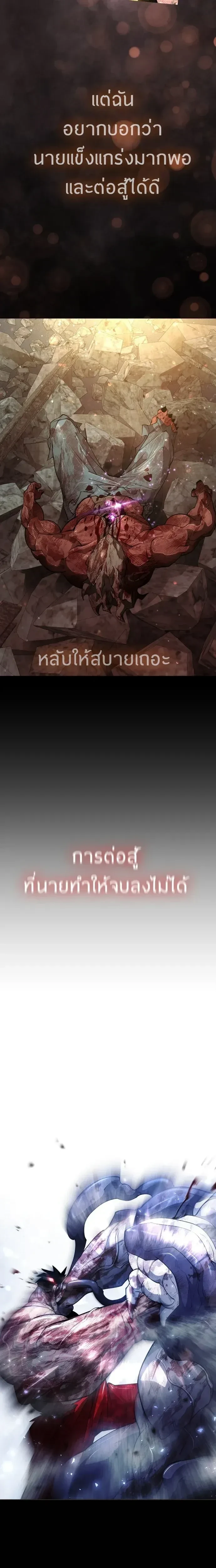 หน้าที่ 37