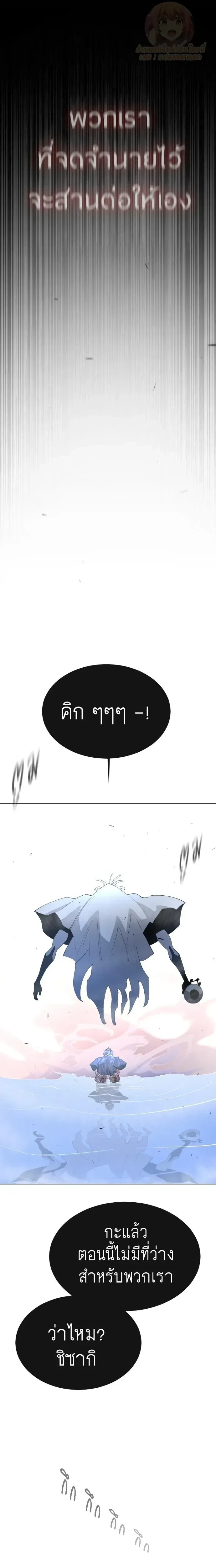 หน้าที่ 38