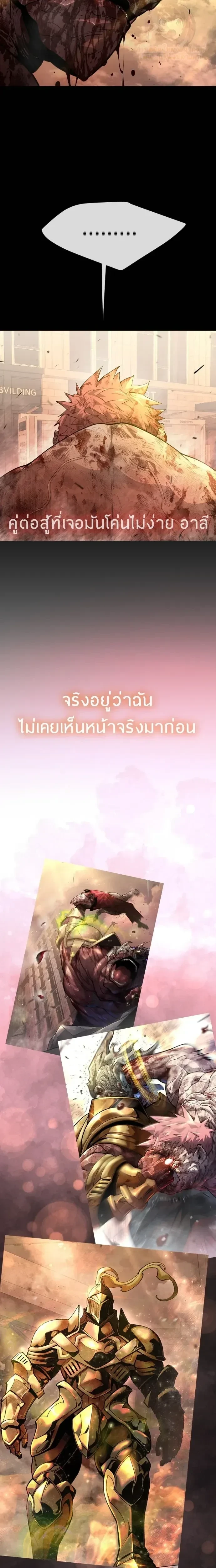 หน้าที่ 36
