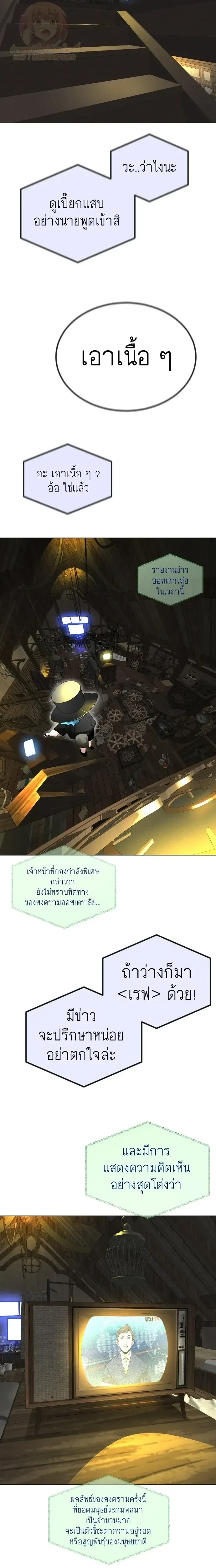 หน้าที่ 26