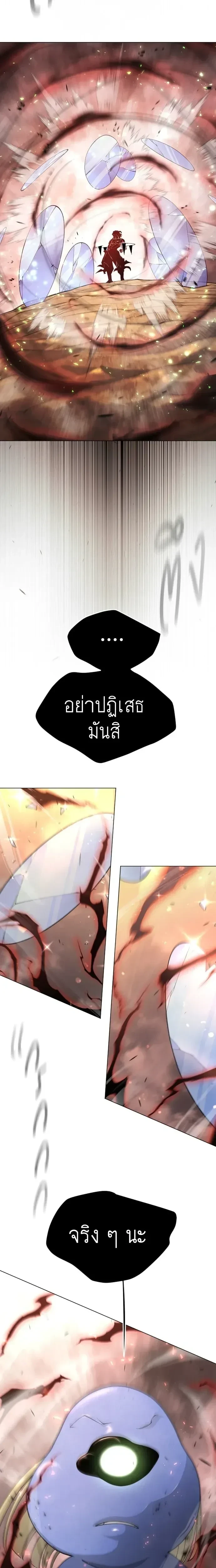 หน้าที่ 40