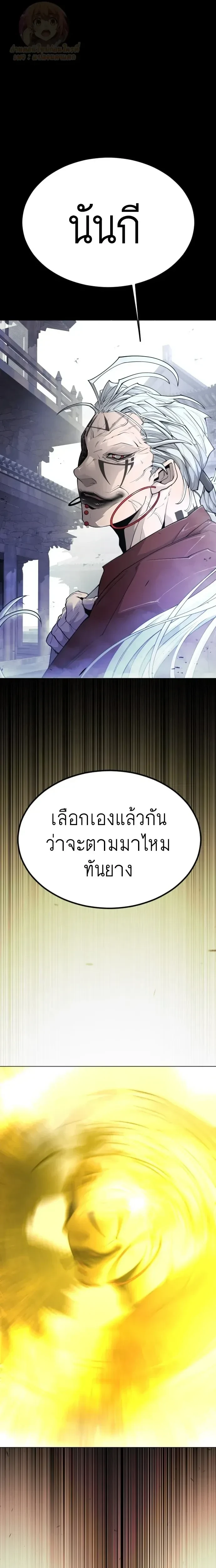 หน้าที่ 47
