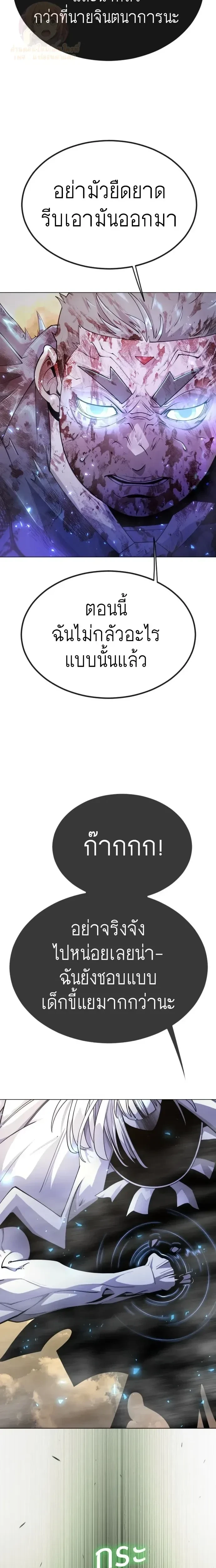 หน้าที่ 32