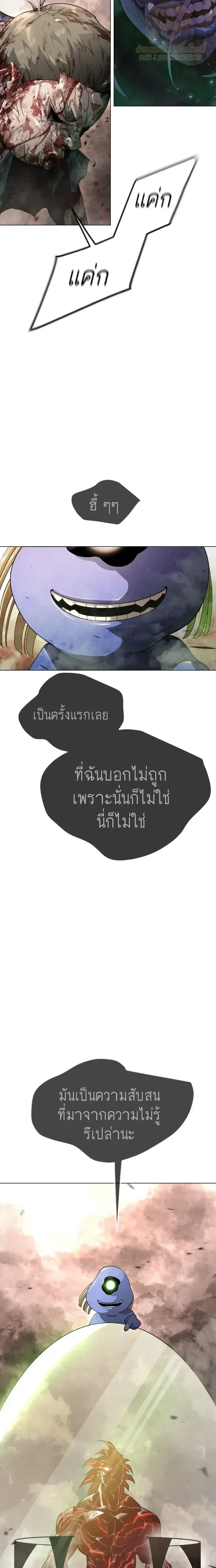 หน้าที่ 36