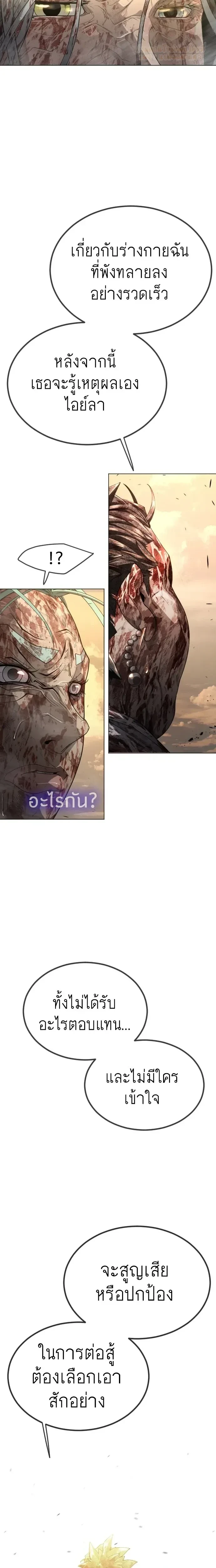 หน้าที่ 32