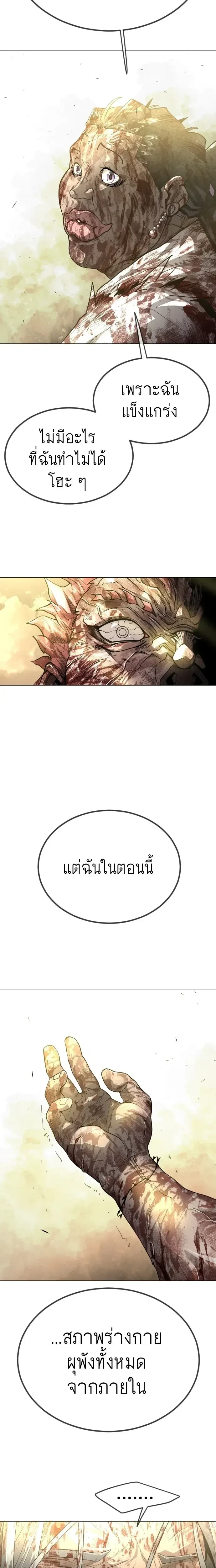 หน้าที่ 31