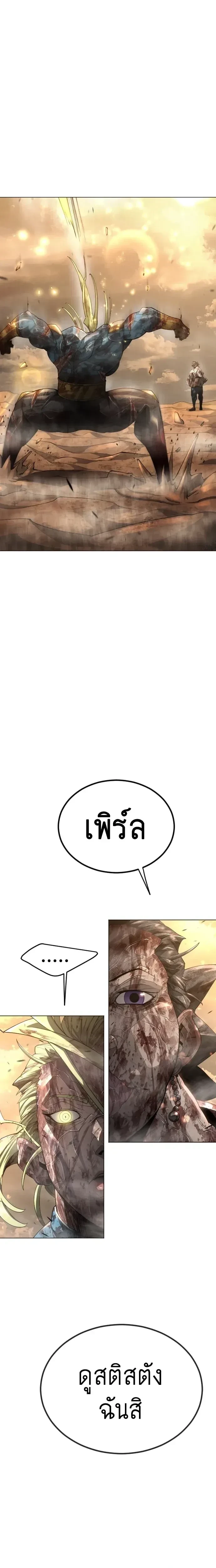 หน้าที่ 34