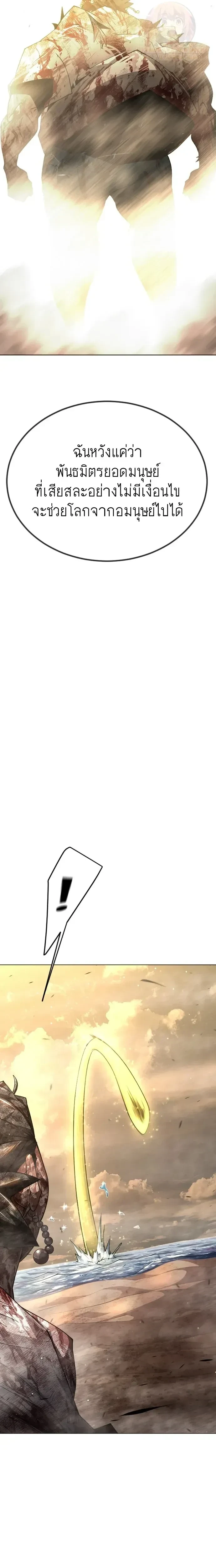 หน้าที่ 33