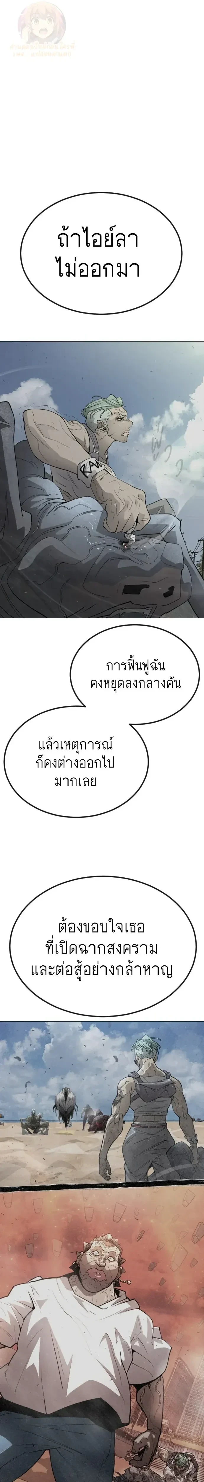 หน้าที่ 23