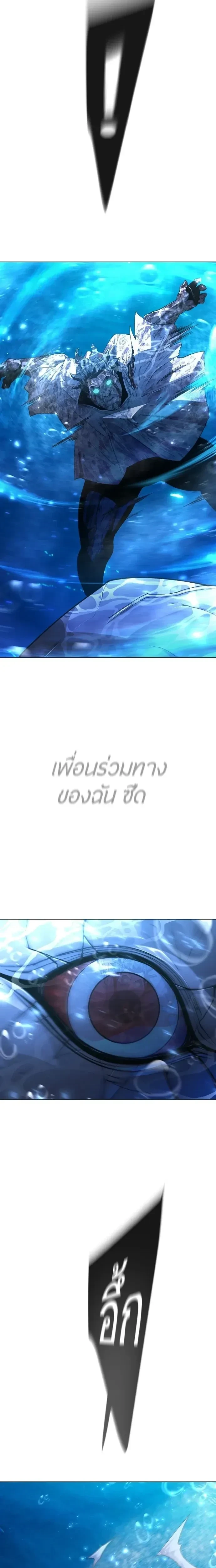 หน้าที่ 43