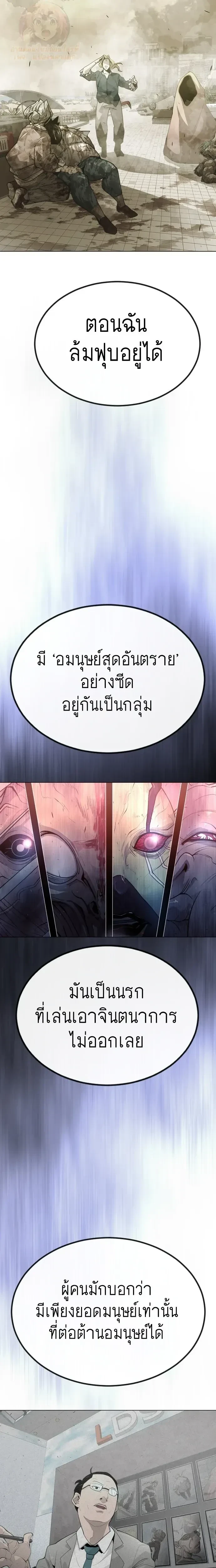 หน้าที่ 27