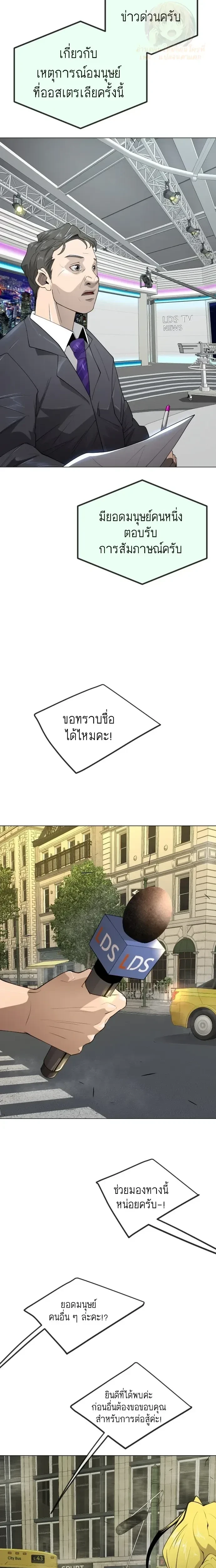 หน้าที่ 29