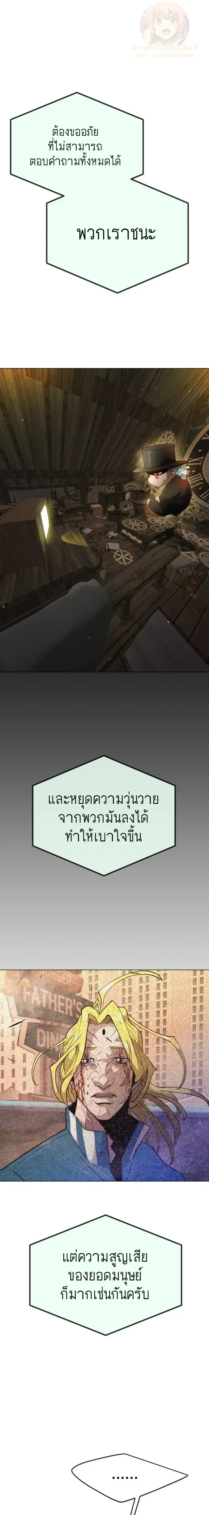 หน้าที่ 32