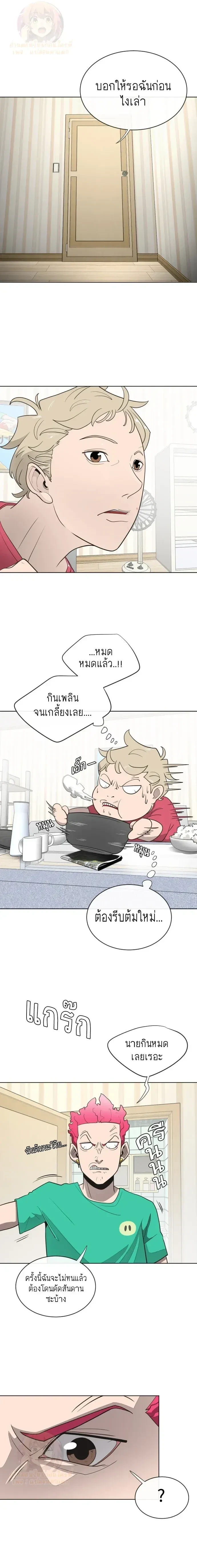 หน้าที่ 12